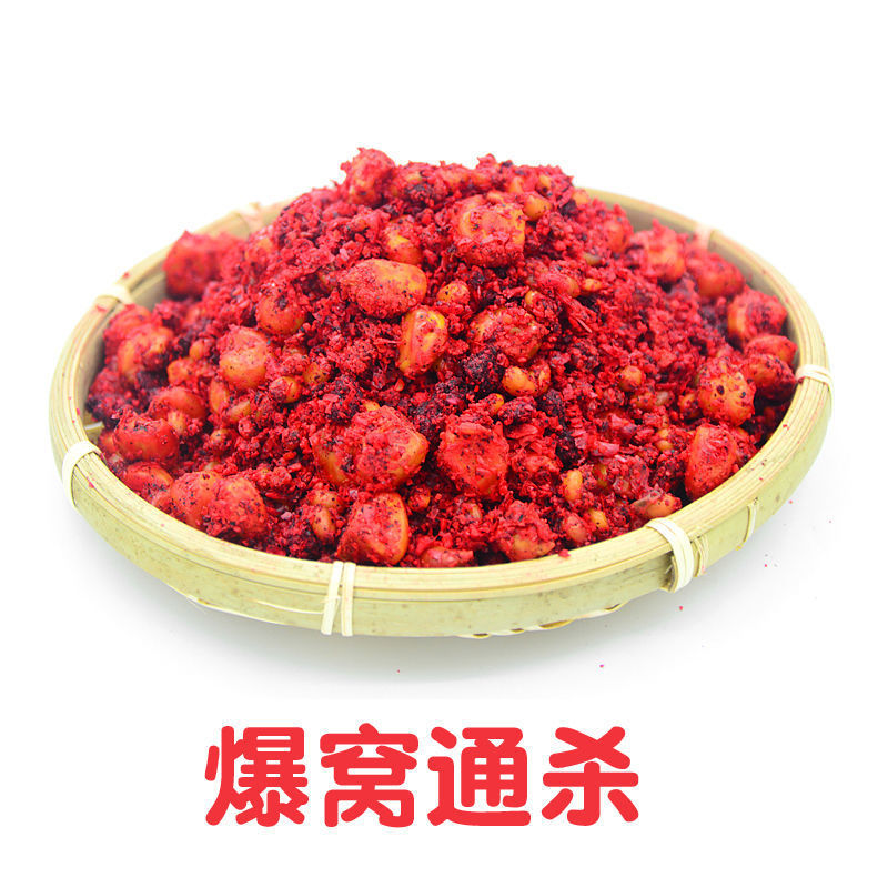 鲫鱼鲤鱼窝料通杀野钓鱼食鱼饵打窝料酒米底窝红虫粉钓鱼小药
