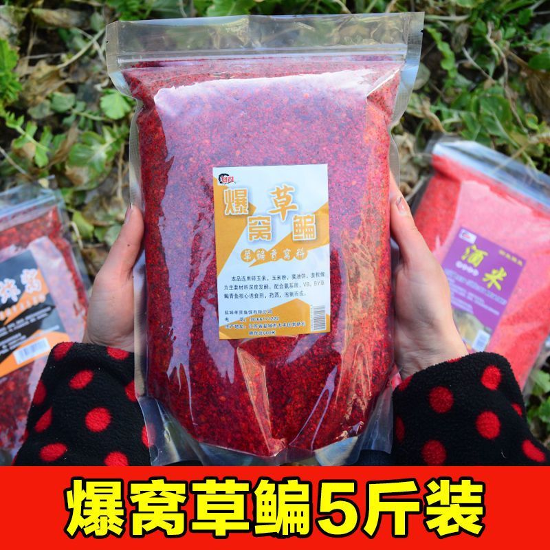 鲫鱼鲤鱼窝料通杀野钓鱼食鱼饵打窝料酒米底窝红虫粉钓鱼小药