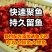 鲫鱼鲤鱼窝料通杀野钓鱼食鱼饵打窝料酒米底窝红虫粉钓鱼小药
