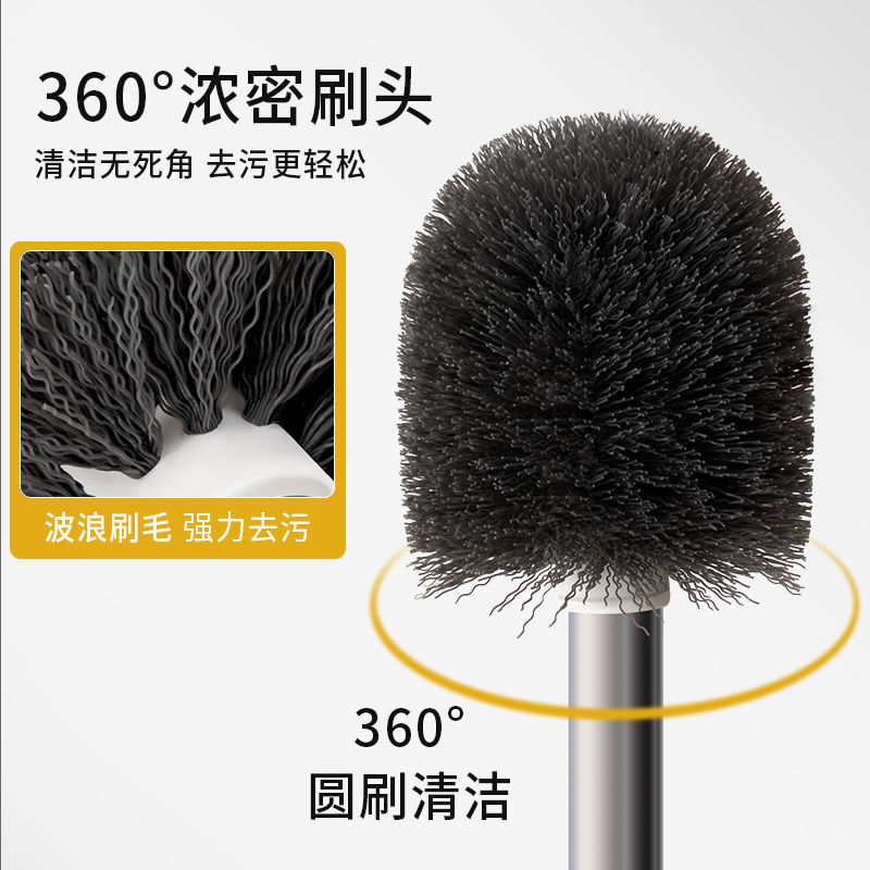 清洁马桶刷家用卫生间洗厕所刷无死角带底座长柄套装浴室疏通
