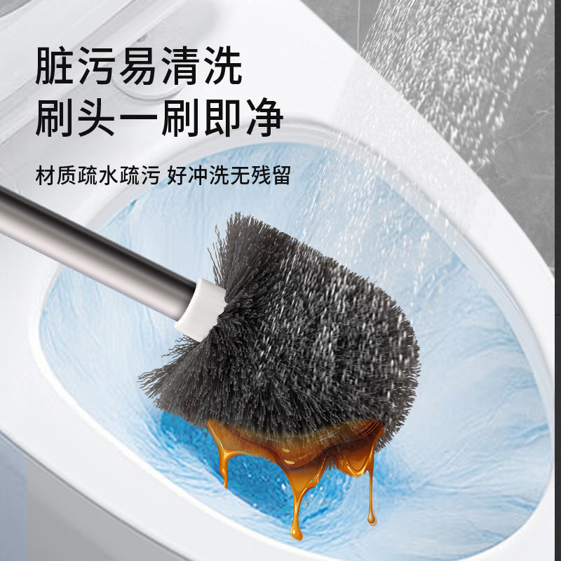 清洁马桶刷家用卫生间洗厕所刷无死角带底座长柄套装浴室疏通