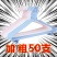 日用北欧衣架子加粗便宜衣撑家用初生婴儿超厚衣挂学生凹槽晾