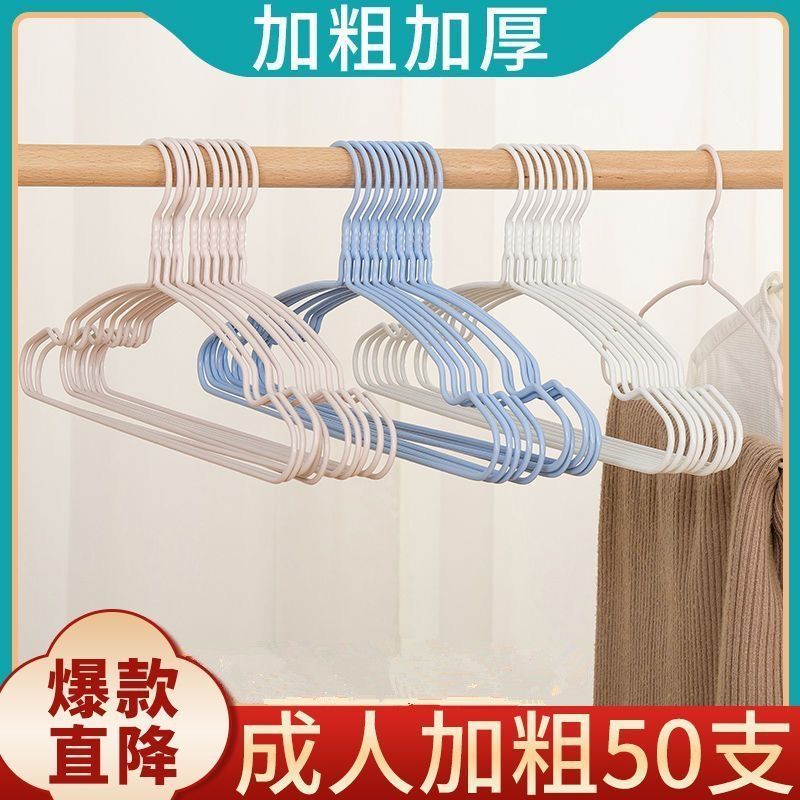 日用北欧衣架子加粗便宜衣撑家用初生婴儿超厚衣挂学生凹槽晾