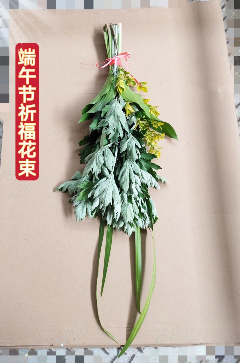 端午节挂门鲜艾草定制