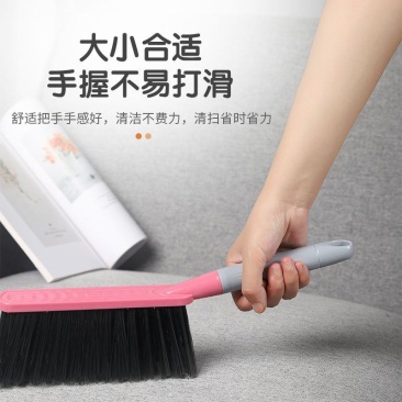 家用扫床刷扫床神器卧室沙发长柄软毛扫床刷扫炕刷子扫床笤帚