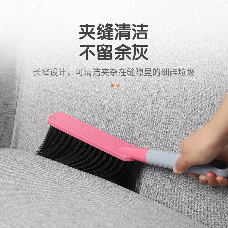 家用扫床刷扫床神器卧室沙发长柄软毛扫床刷扫炕刷子扫床笤帚