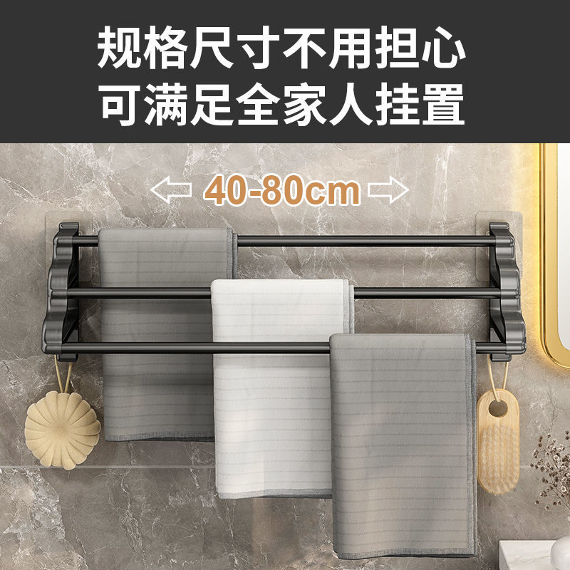 免打孔毛巾架卫生间浴巾架挂钩浴室挂架厕所毛巾杆挂杆壁挂置