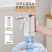 米优品折叠抽水器静音桶装水抽水器自动充电式家用饮水机小型