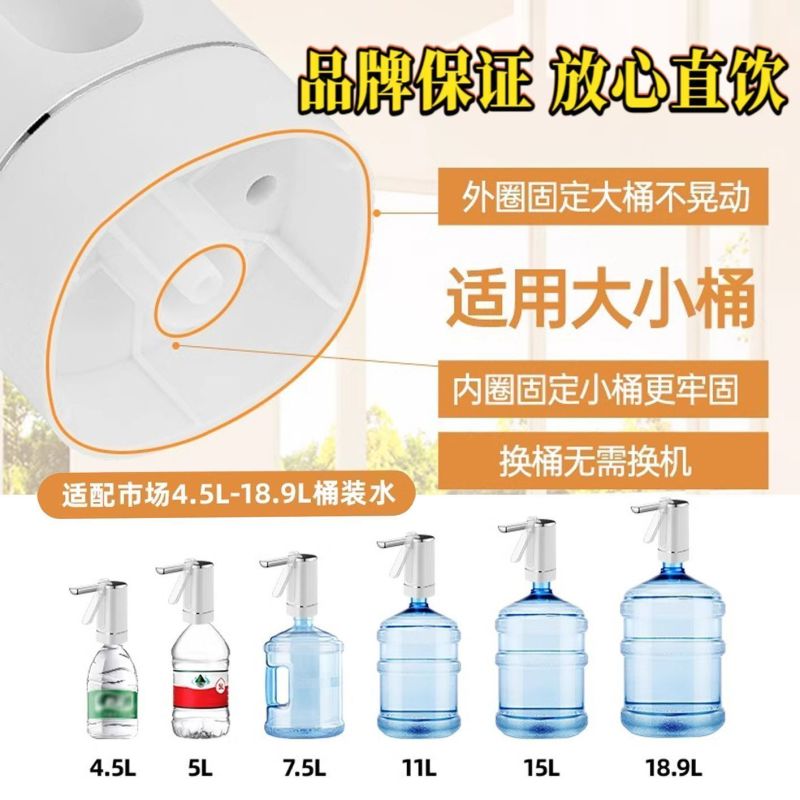 米优品折叠抽水器静音桶装水抽水器自动充电式家用饮水机小型
