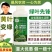 绿叶先锋黄叶变绿增绿增厚预防小叶黄叶卷叶花叶含氨基酸水溶