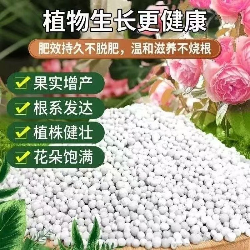 山东省聊城供应15-15-15复合肥农作物增产好帮手