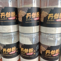 长白山特产各种打粉，方便实用，吸收性好，无任何添加