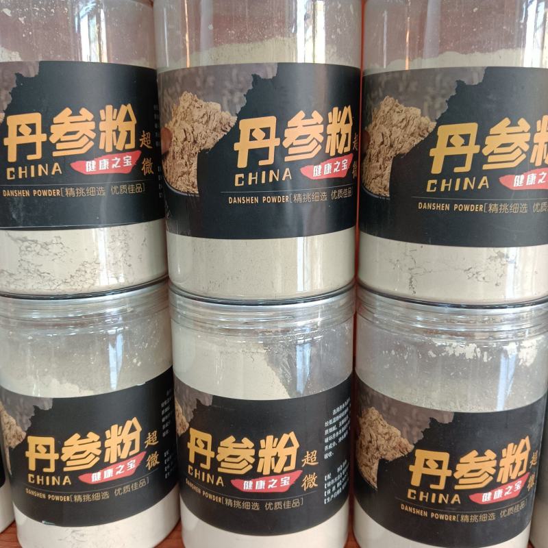 长白山特产各种打粉，方便实用，吸收性好，无任何添加