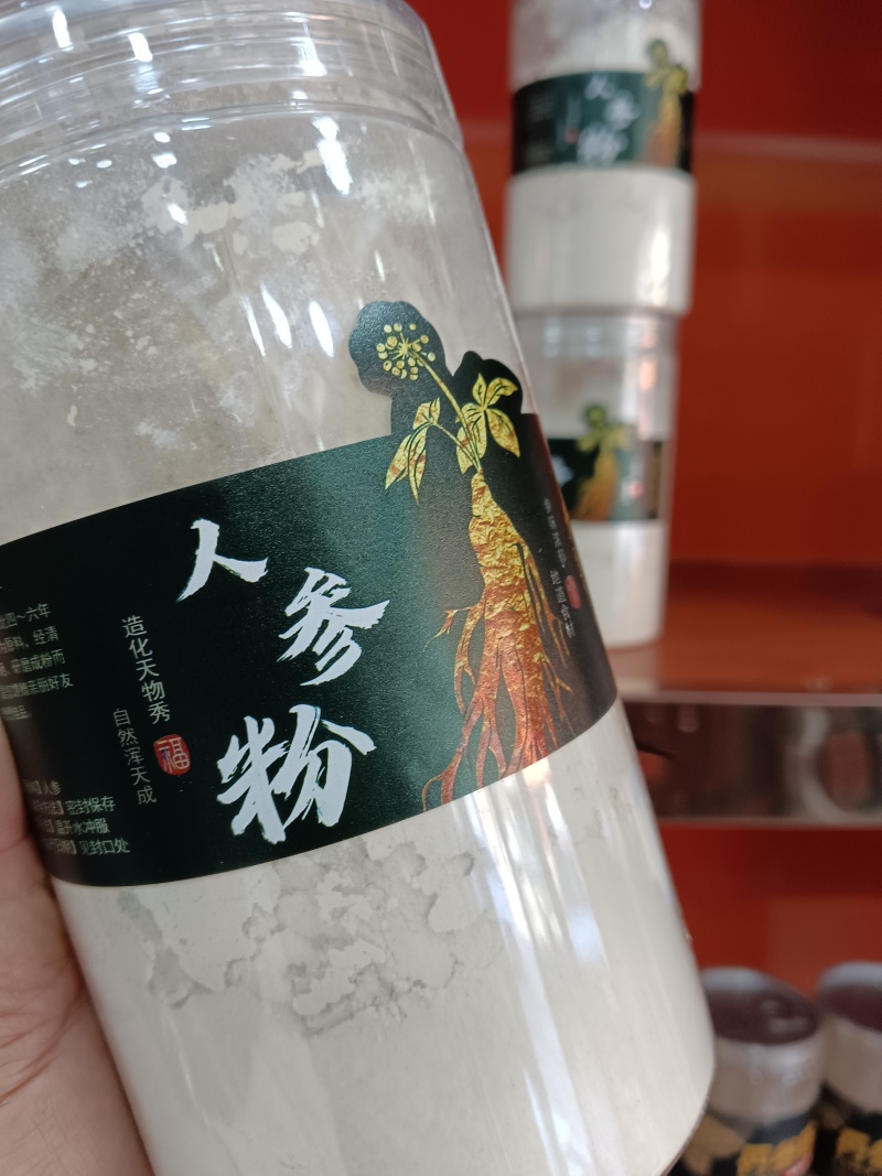 长白山特产各种打粉，方便实用，吸收性好，无任何添加