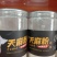 长白山特产各种打粉，方便实用，吸收性好，无任何添加