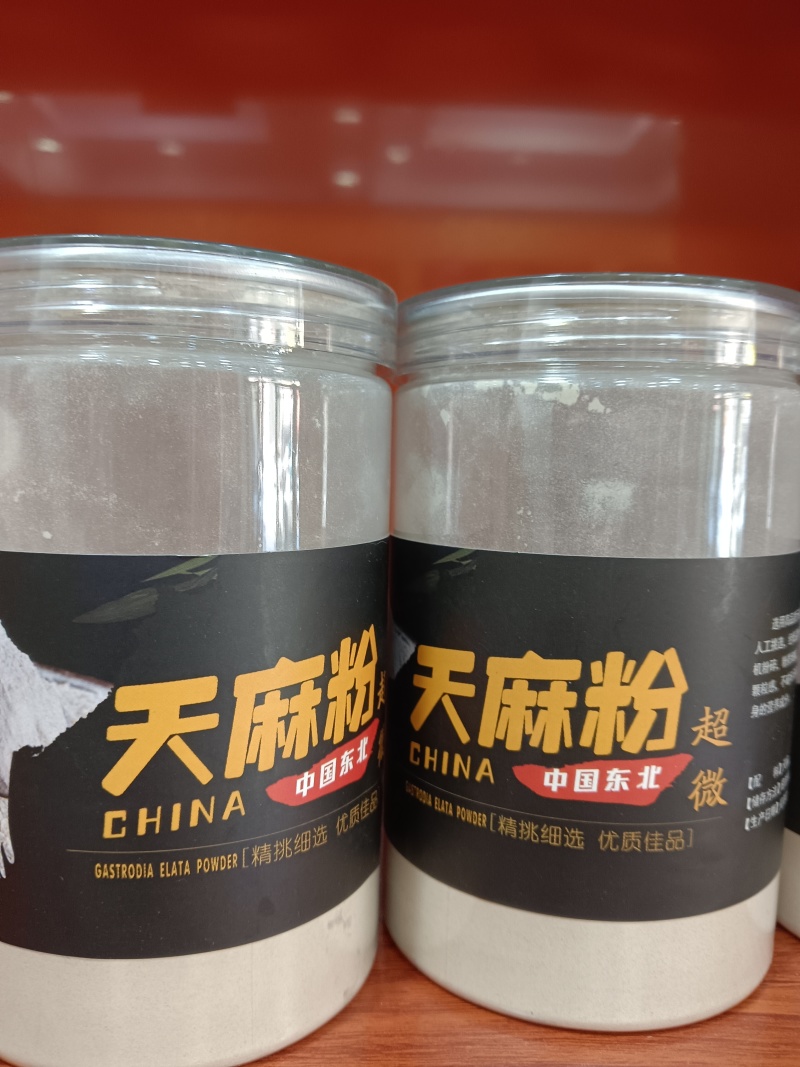 长白山特产各种打粉，方便实用，吸收性好，无任何添加