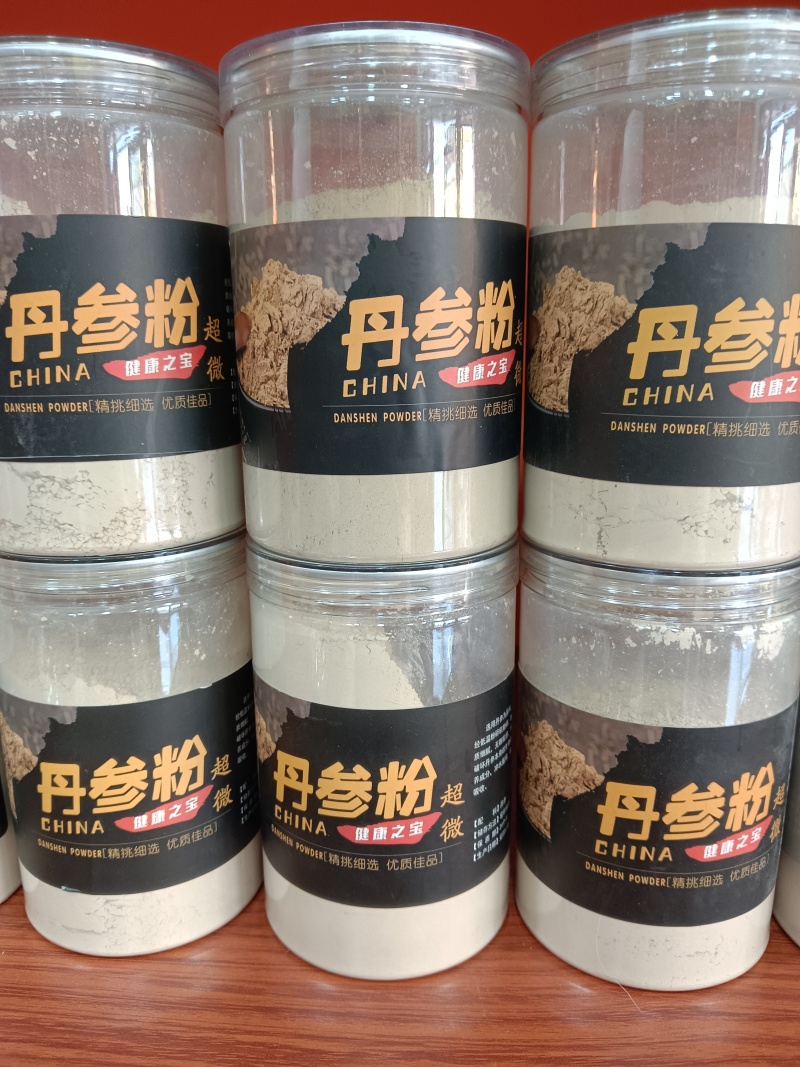 长白山特产各种打粉，方便实用，吸收性好，无任何添加