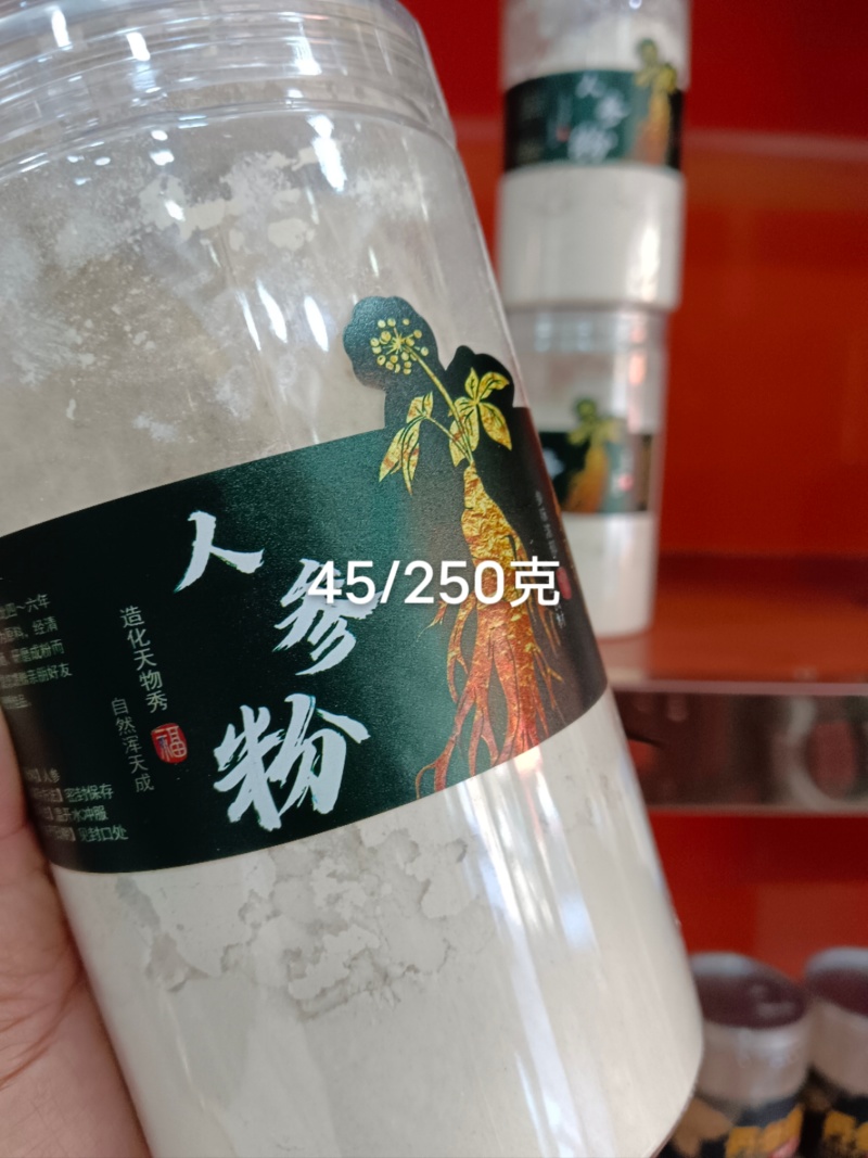 长白山特产各种打粉，方便实用，吸收性好，无任何添加