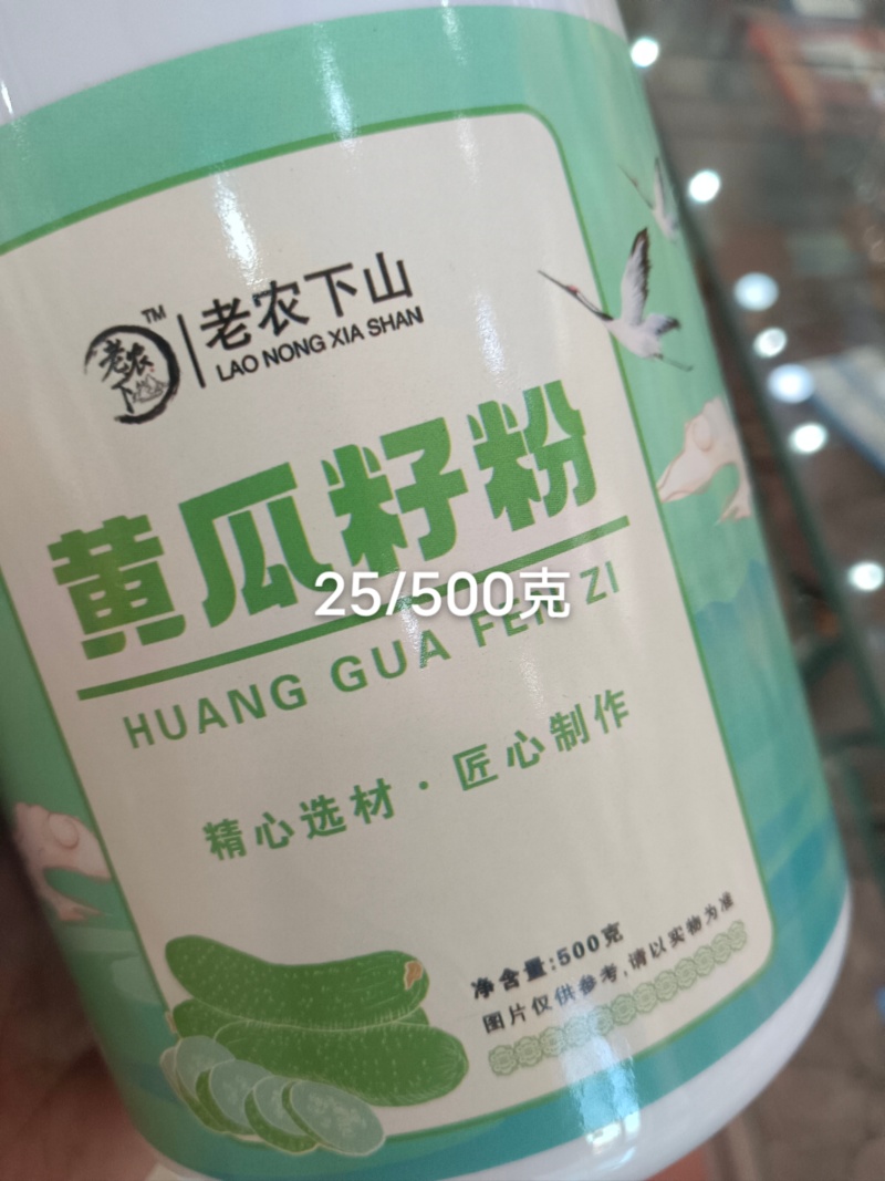 长白山特产各种打粉，方便实用，吸收性好，无任何添加