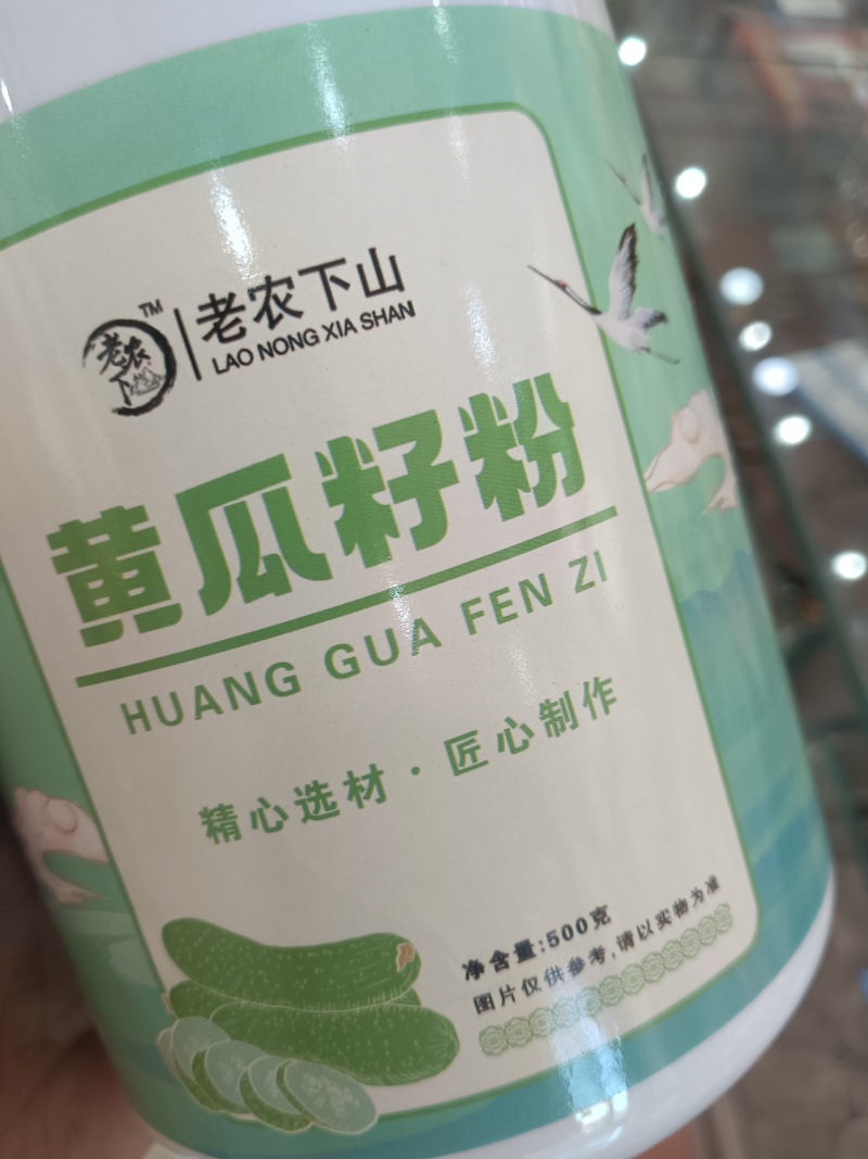 长白山特产各种打粉，方便实用，吸收性好，无任何添加