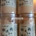 长白山特产各种打粉，方便实用，吸收性好，无任何添加