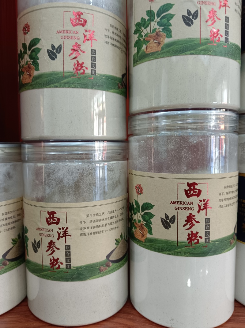 长白山特产各种打粉，方便实用，吸收性好，无任何添加