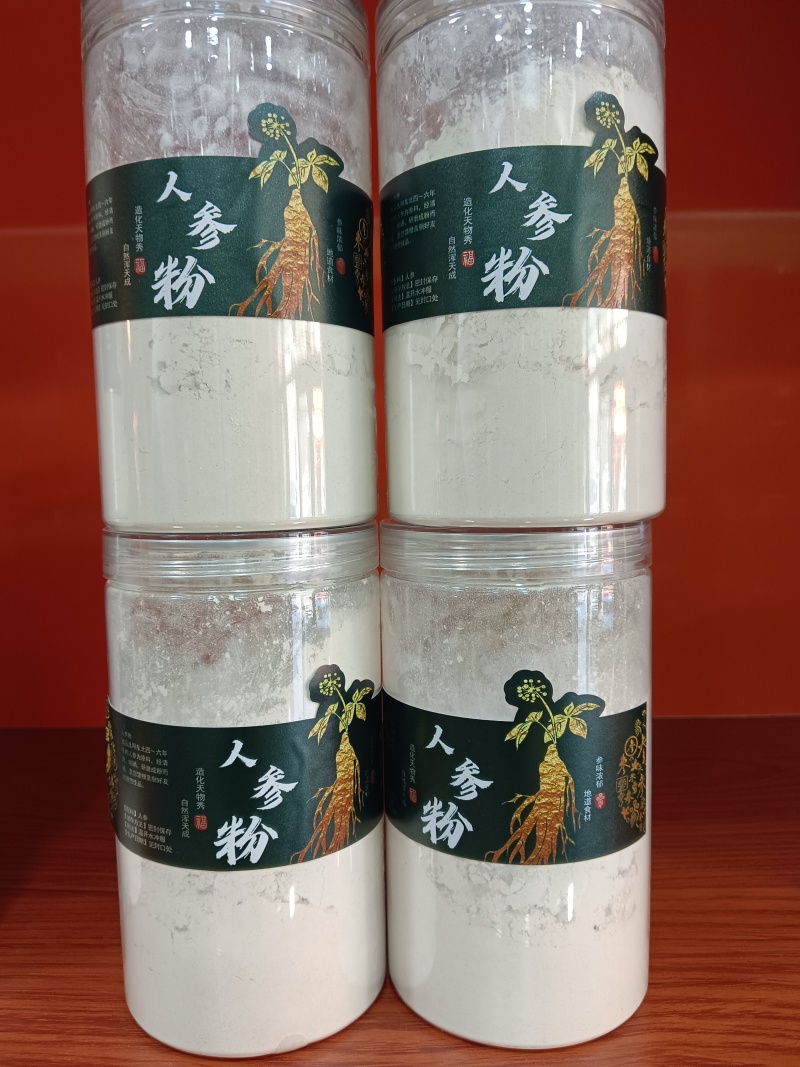 长白山特产各种打粉，方便实用，吸收性好，无任何添加
