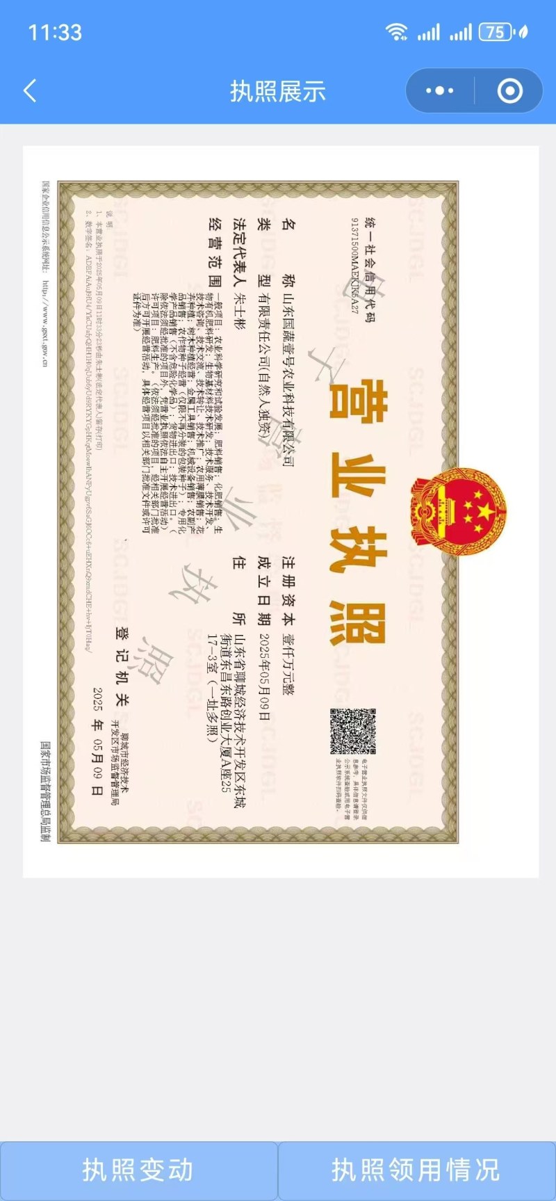 山东省聊城供应15-15-15复合肥农作物增产好帮手