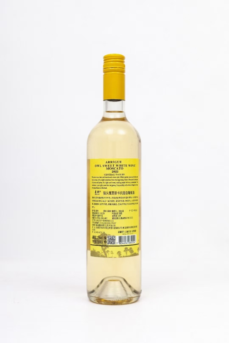 原瓶智利莫斯卡托甜白葡萄酒适合夏天冰镇喝的13度酒精度