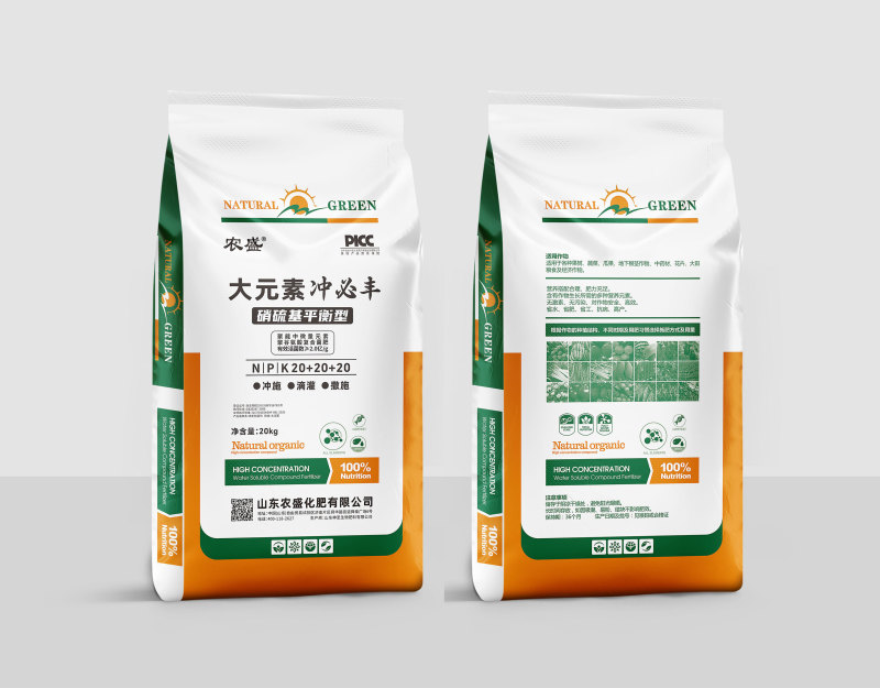 厂家直销大元素水溶肥强根壮苗保花膨果，质量有保障