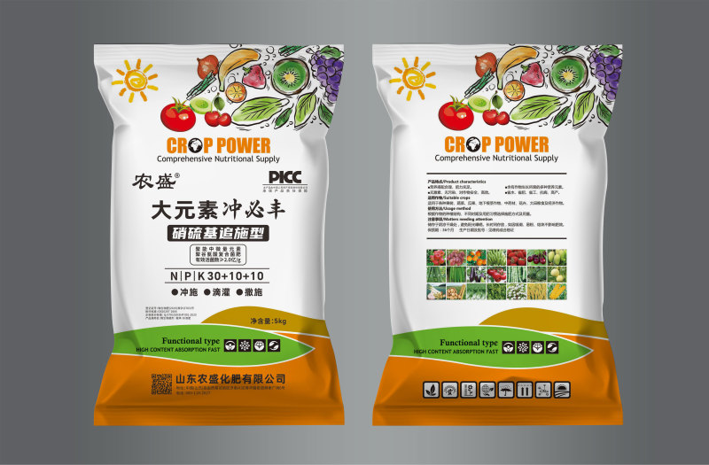 厂家直销大元素水溶肥强根壮苗保花膨果，质量有保障