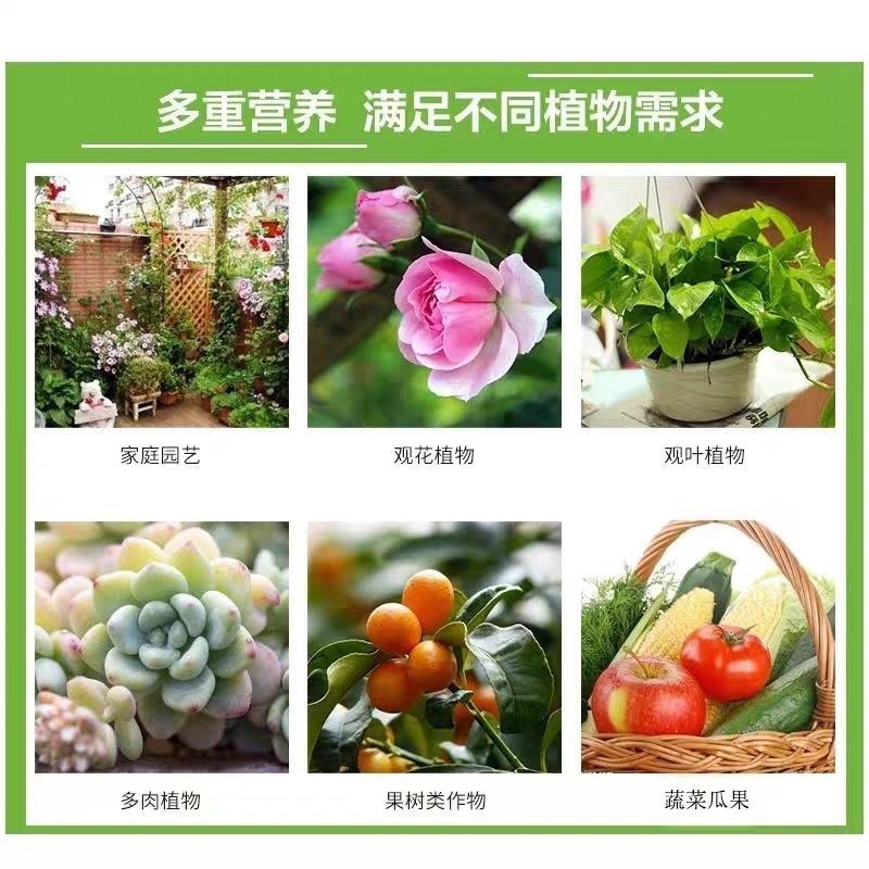 高塔17-17-17高浓度硝硫基国蔬花卉大田通用补氮磷钾