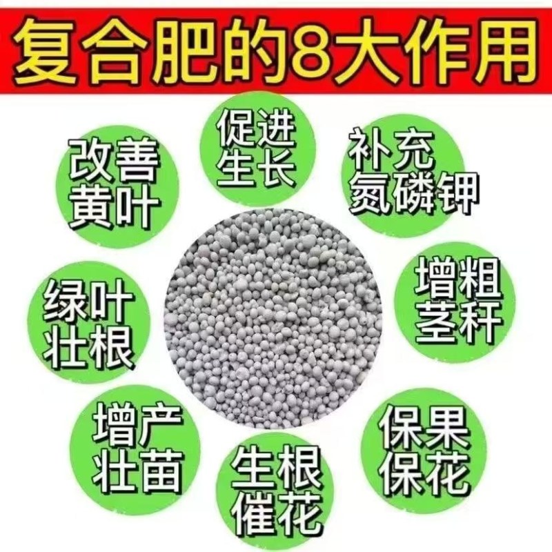 高塔17-17-17高浓度硝硫基国蔬花卉大田通用补氮磷钾