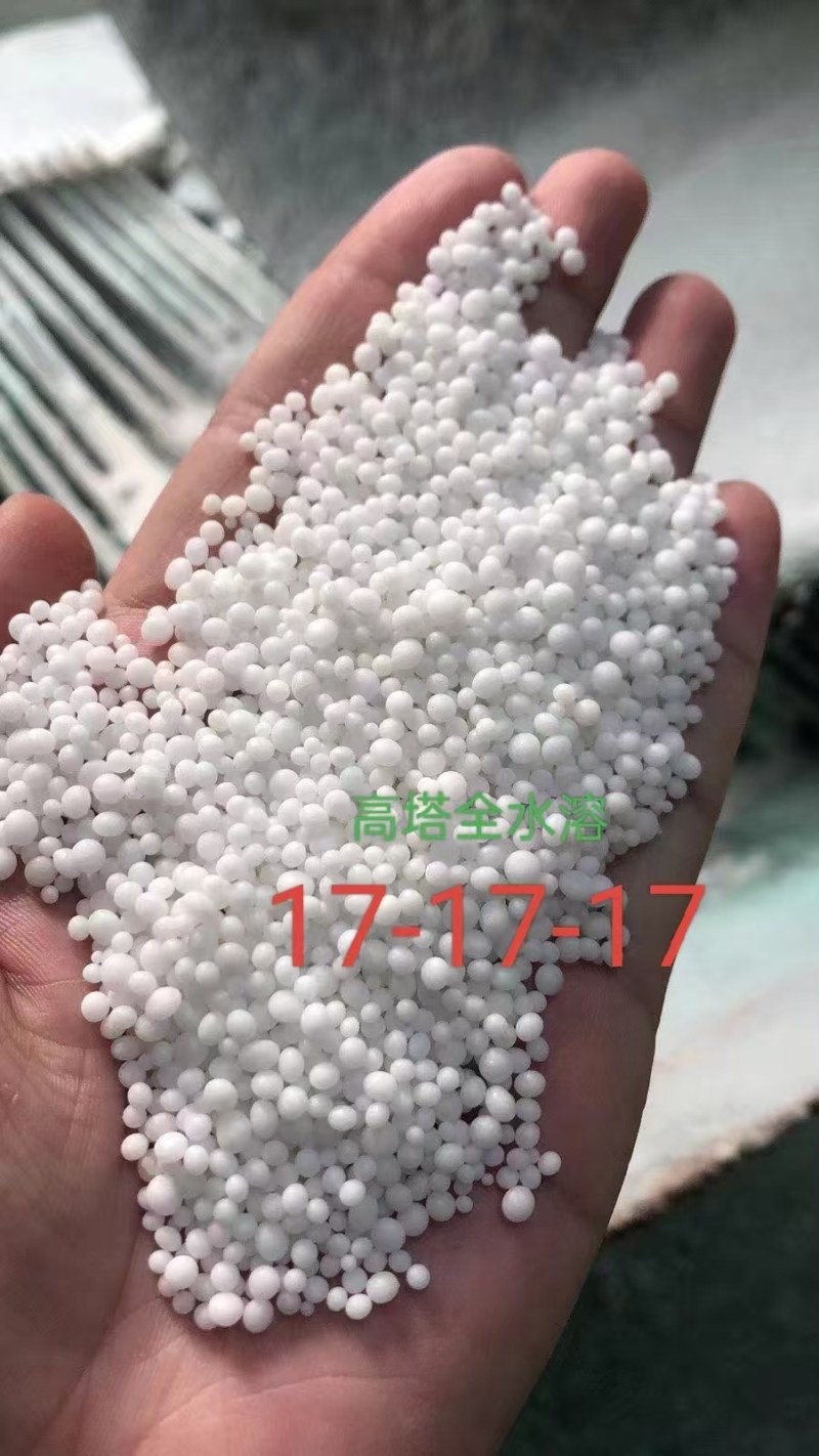 高塔17-17-17高浓度硝硫基国蔬花卉大田通用补氮磷钾