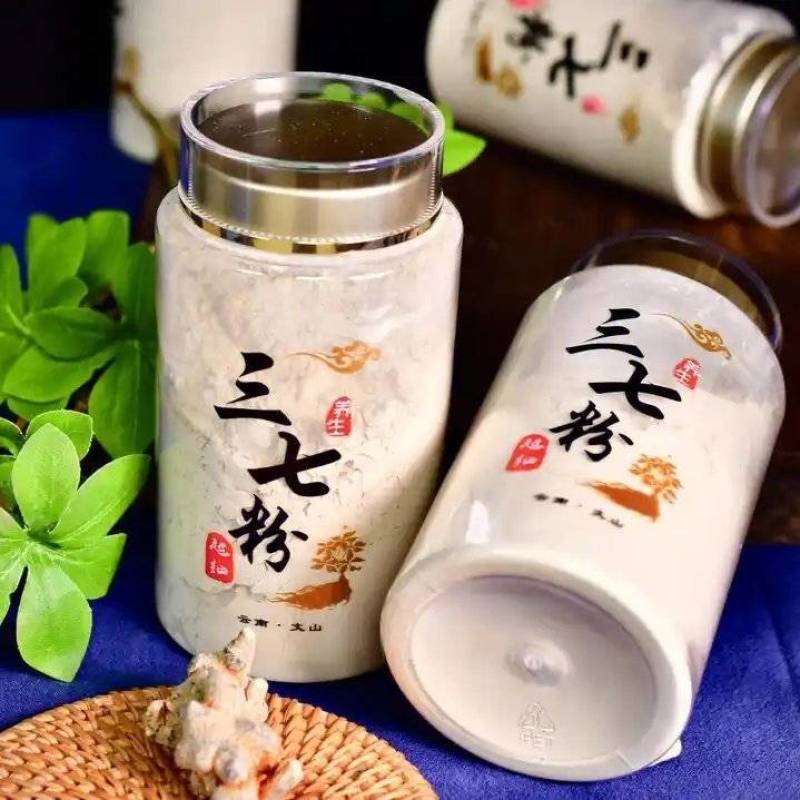 正宗云南省文山市平坝三年生三七粉，品质保证，保质保量