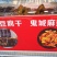 重庆生态熟食鸡，天然放养，肉质鲜嫩，健康美味，舌尖上的享