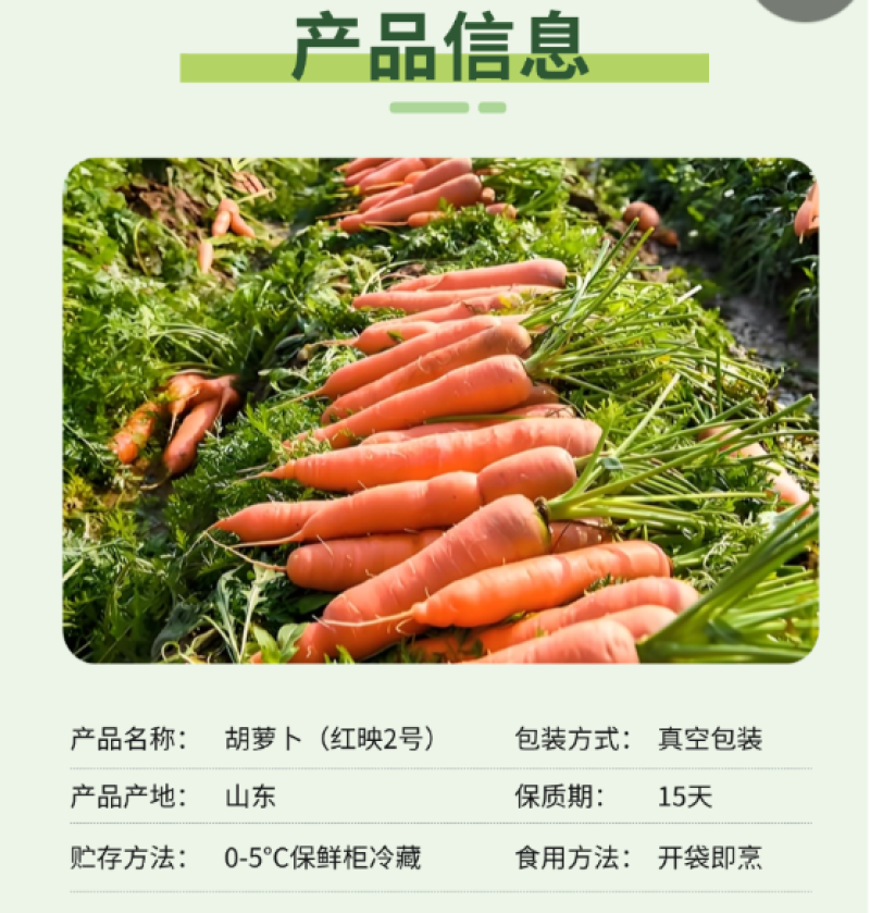 全仕祥净菜胡萝卜丁胡萝卜丝胡萝卜片胡萝卜沫批发