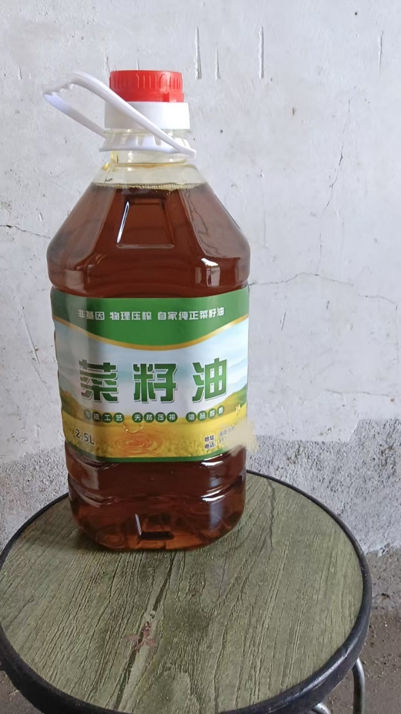 菜籽油现榨油冷榨油品质好自家作坊香一件代发包邮