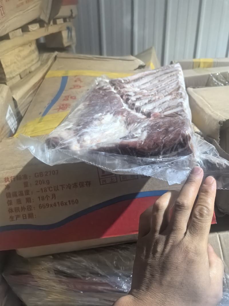 去皮五花中方