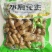 水煮花生卤汁花生带壳下酒好菜