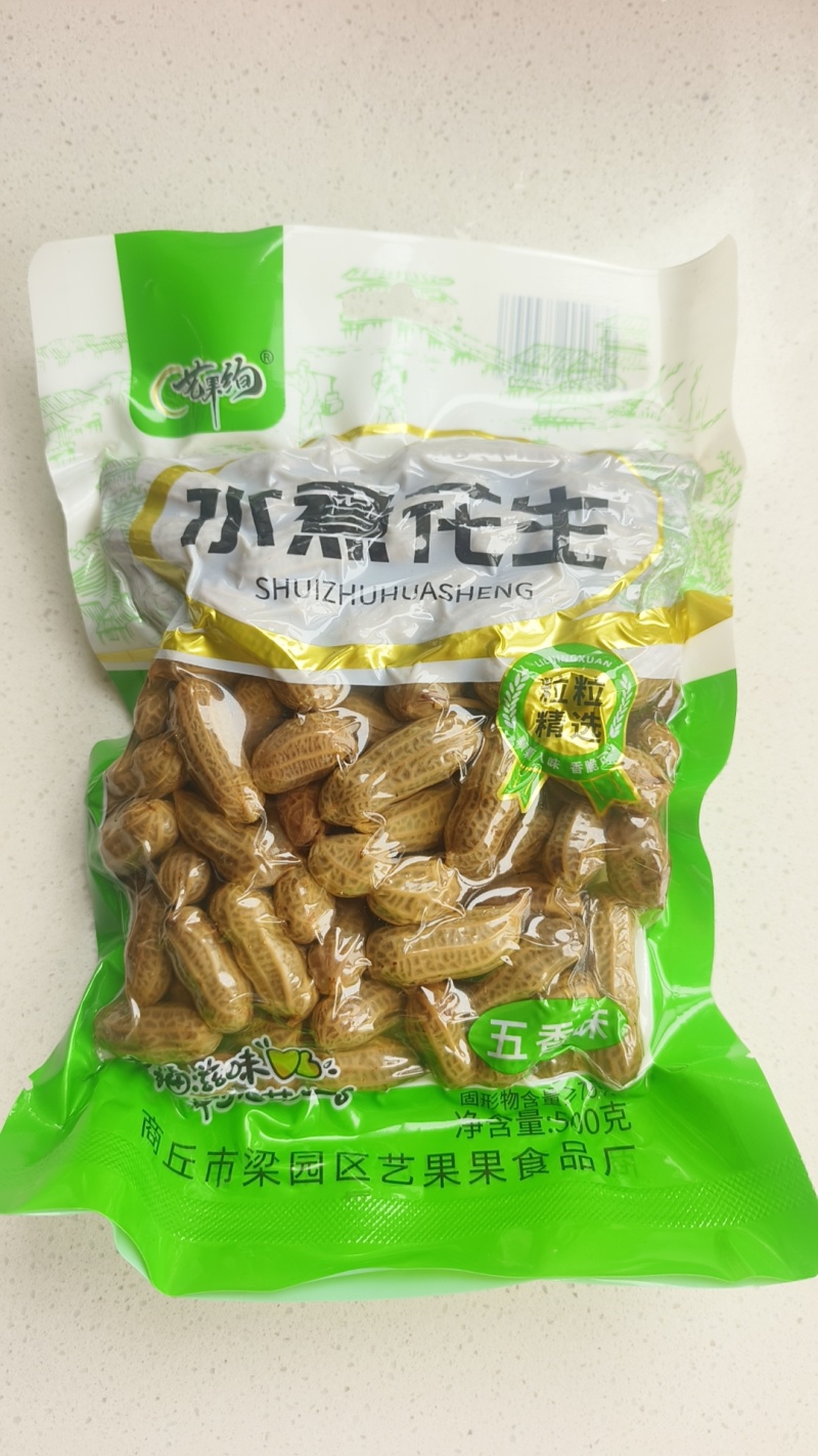 水煮花生卤汁花生带壳下酒好菜