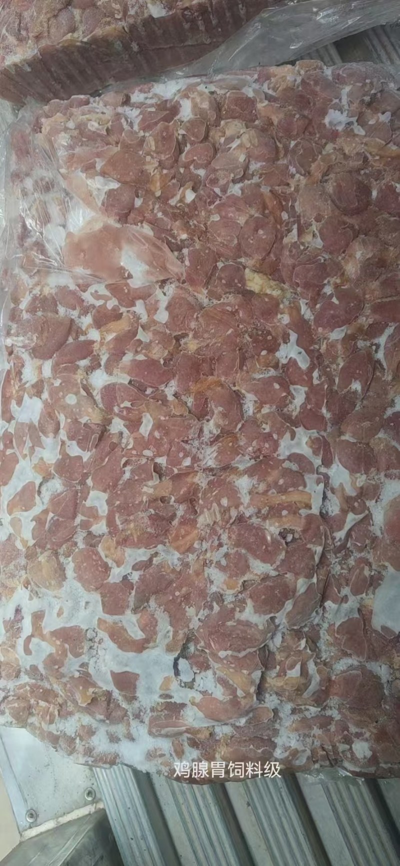 鸡腺胃饲料级