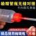 猪用一次性输精管深部深度输精瓶母猪种猪精液兽用人工配