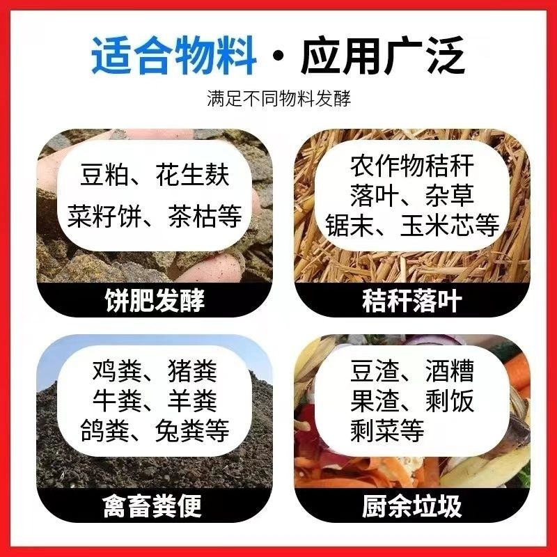 黄腐酸钾型10亿菌剂，生根养根疏松土壤添加氮磷钾有机认证