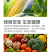 黄腐酸钾型10亿菌剂，生根养根疏松土壤添加氮磷钾有机认证