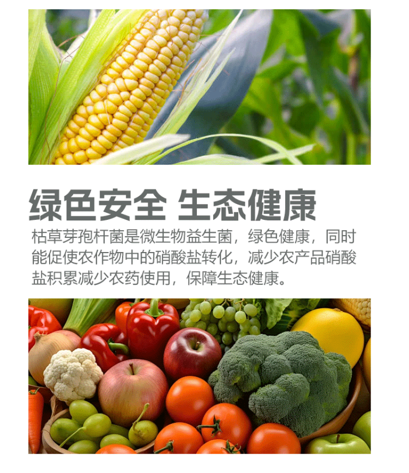 黄腐酸钾型10亿菌剂，生根养根疏松土壤添加氮磷钾有机认证