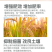 黄腐酸钾型10亿菌剂，生根养根疏松土壤添加氮磷钾有机认证