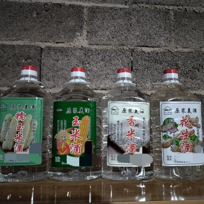 纯粮原浆酒，香米酒花生酒糯玉米酒等，品质保证，量大从优