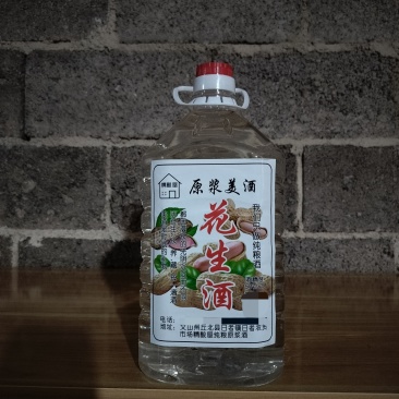 纯粮食酒批发零售，厂家直发，诚信经营，可视频看货