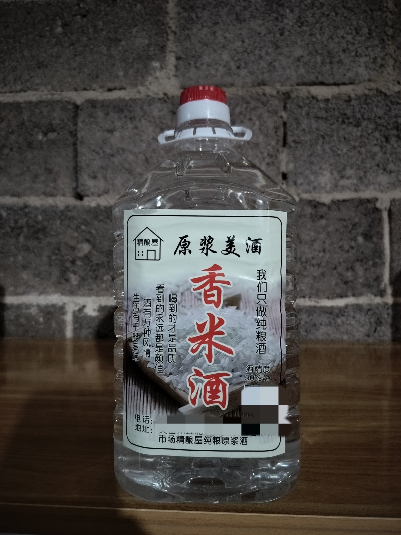 纯粮食酒批发零售，厂家直发，诚信经营，可视频看货